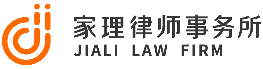 深圳离婚诉讼律师事务所